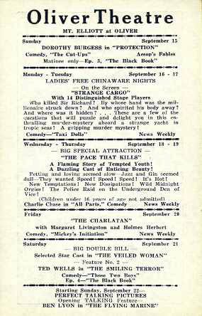 Oliver Theatre - Old Ad (newer photo)